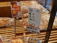 -窑滚面包专门店(马鞍山金鹰店)