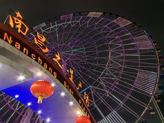 -南昌之星摩天轮