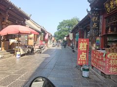 -老槐树煎包
