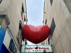 -五悦北平四季涮肉·烧烤(老商埠店)