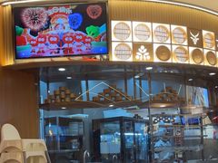 -西贝(财富购物中心店)
