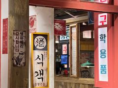 -永旺梦乐城(金银潭店)
