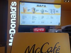 -麦当劳(豫园店)