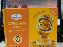 -山姆会员商店(大连店)