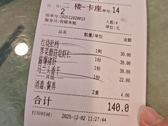 -长兴菜馆(高桥店)