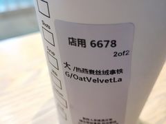-星巴克(北京长安商场店)