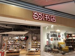 -当当书店(国泰广场店)