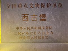 -暖泉古镇