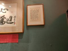 -名扬烤肉(起源店)