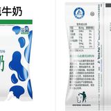 刘亦菲们 买奶要买真正无添加的牛奶！！