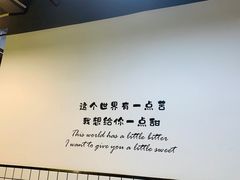 -黄记潮汕甜汤(贝底田坊店)