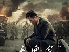 -万达影城(锦华万达广场IMAX店)