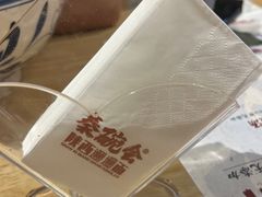 -秦䩊会·陕西biangbiang面(畹町路店)