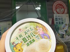 -年记·兴顺斋 牛街清真熟食小吃店
