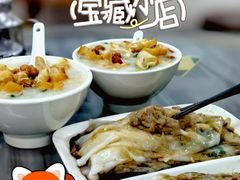 -穗银肠粉店(东川路店)