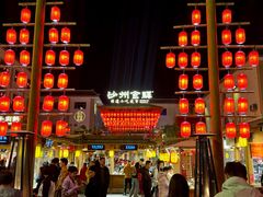 -沙州食驿·非遗小吃夜市