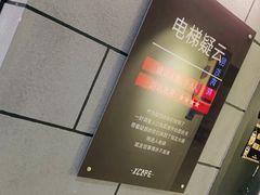 -Xcape异时刻密室逃脱真人NPC(新世界百货崇文店)