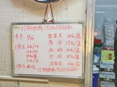 -铭聚章鱼土笋冻(松柏店)