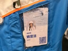 -迪卡侬(环球港店)