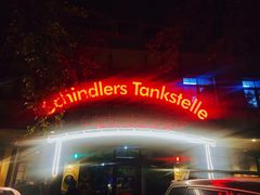 门面-申德勒加油站餐厅(三里屯北小街店)