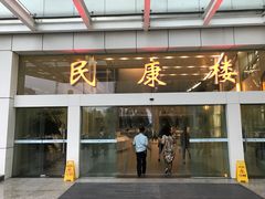 -武汉大学人民医院(首义院区)