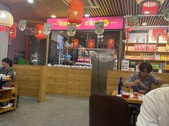 -大四喜·鲜牛肉火锅(洛阳大学城店)