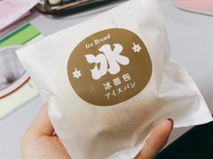 -拉那巴米 蛋糕定制(世纪东方广场店)