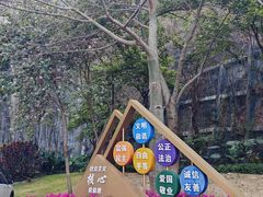 -小南山公园