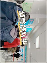 点击看大图 -北京市海淀区妇幼保健院(东南院区)