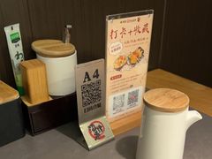 -沼津港精致料理·寿喜烧·烧鸟(龙湖南桥天街日料榜单店)
