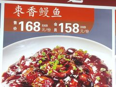 -润泽园饭庄(中山路店)