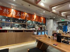 -味千拉面(金融街店)