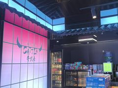 -牛武士寿喜烧·和牛火锅自助(全球首店)