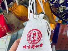 -同仁堂中医诊所(永定路店)