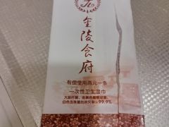 -金陵食府(林景店)