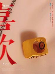 -周生生Chow Sang Sang(石家庄先天下店)