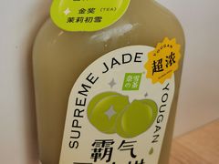 -奈雪的茶(广州万菱汇PRO店)