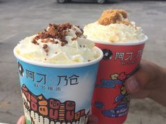 -阿刁(大昭寺店)