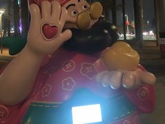 -华侨公园