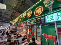 -文立新麻辣烫(合生汇21街区店)