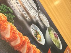 -和幸(春熙路群光广场店)