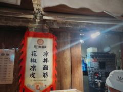 -韩城古城美食街