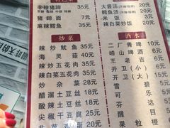 菜单-贤花饭店(凯德店)