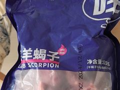 -盒马鲜生(王府广场店)