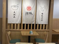 -翁林甜品