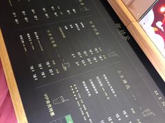 -御抹茶