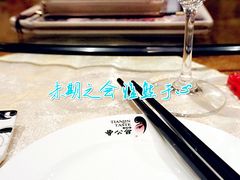 -卫鼎轩·曹公馆(鼓楼店)