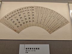 -仪征博物馆