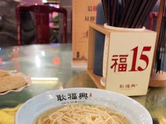 -耿福兴(凤凰美食街店)
