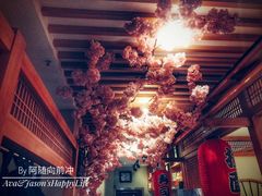 -山之川日料放题(通州店)